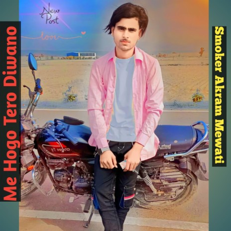 Me Hogo Tero Diwano | Boomplay Music