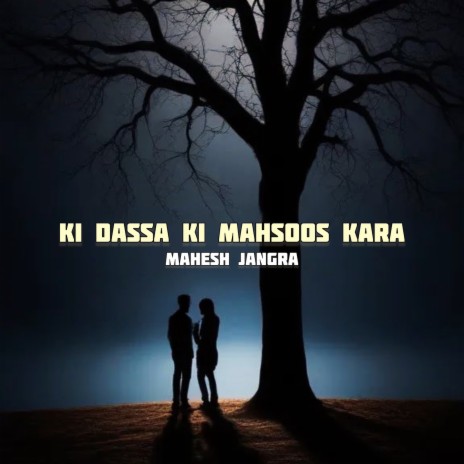 Ki Dassa Ki Mahsoos Kara | Boomplay Music