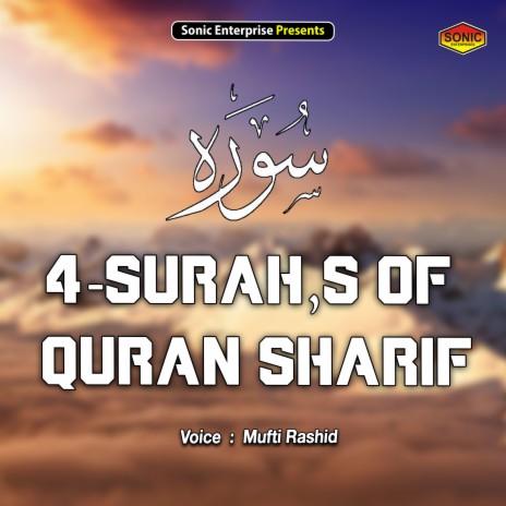 4 Surah's Of Quran Sharif (Islamic)