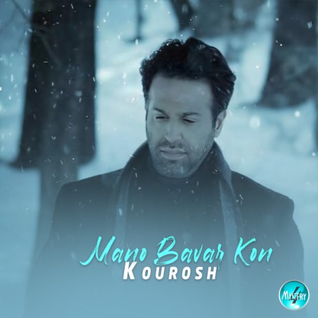 Mano Bavar Kon | Boomplay Music