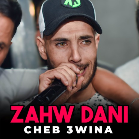 Zahw Dani