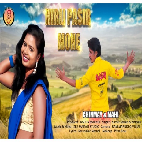 Hirij Pasir Mone ft. Nirmala | Boomplay Music