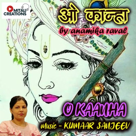 O Kaanha | Boomplay Music