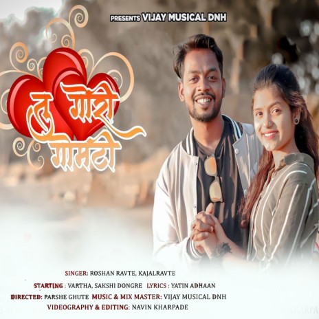 Tu Gori Gomati ft. Kajal Ravte | Boomplay Music