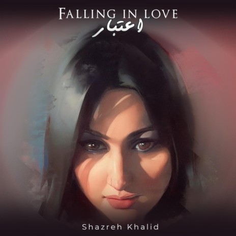 Falling in love | Aitebaar | Boomplay Music