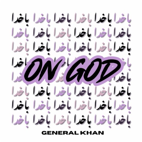 ON GOD (Single) | Boomplay Music
