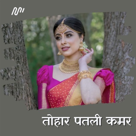 Tohar Patali Kamar | Boomplay Music