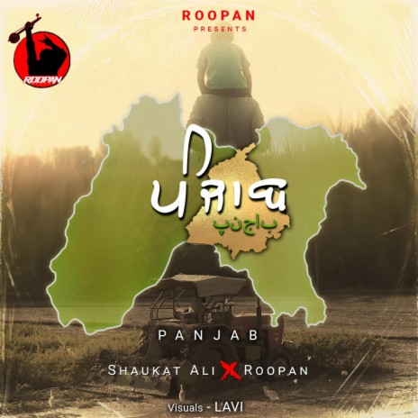 Panjab | Boomplay Music