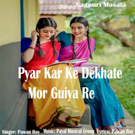 Pyar Kar Ke Dekhate Mor Guiya Re | Boomplay Music