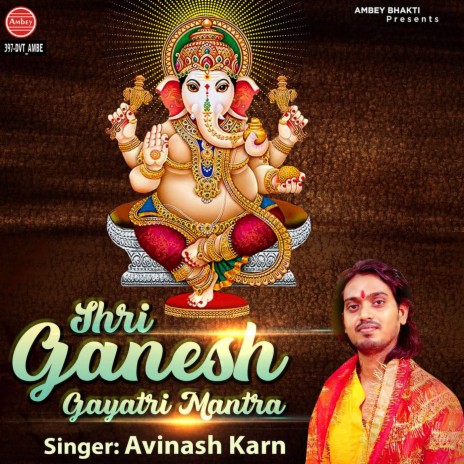 Shri Ganesh Gayatri Mantra | Boomplay Music