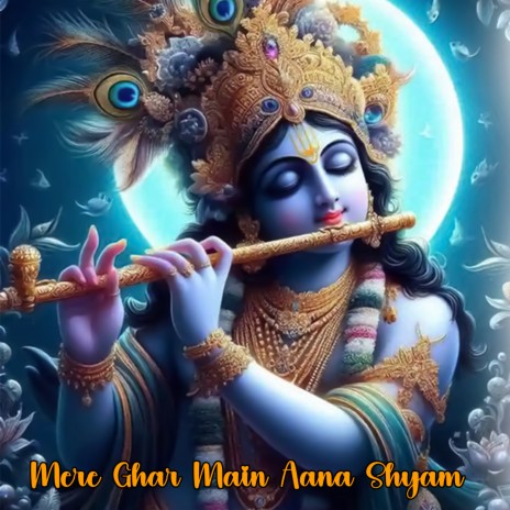 Mere Ghar Main Aana Shyam | Boomplay Music