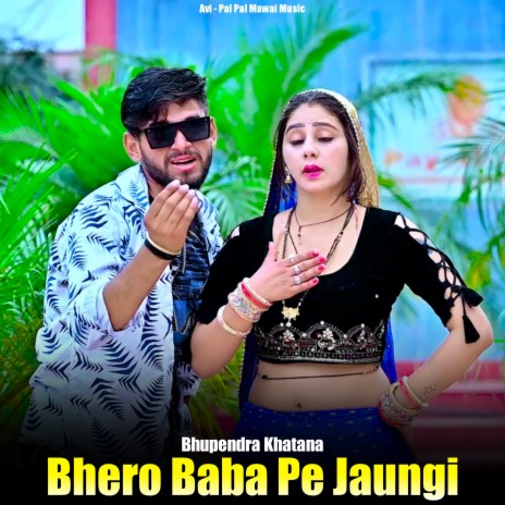 Bhero Baba Pe Jaungi | Boomplay Music