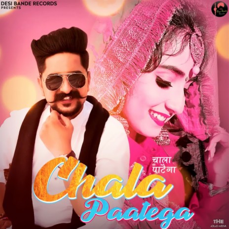 Chala Paatega | Boomplay Music
