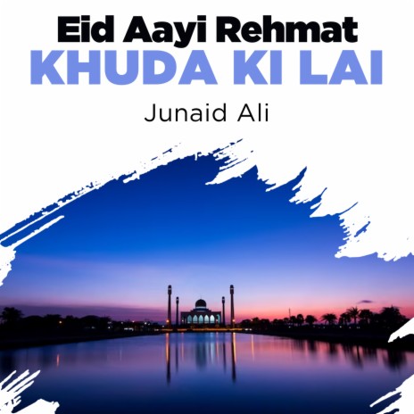 Eid Aayi Rehmat Khuda Ki Lai | Boomplay Music