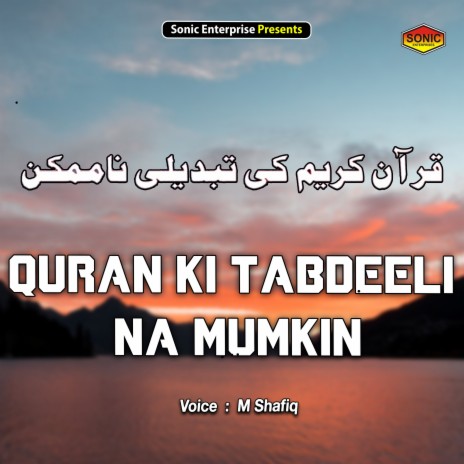Quran Ki Tabdeeli Na Mumkin (Islamic)