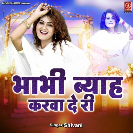 Bhabhi Byah Karwa De Ri | Boomplay Music