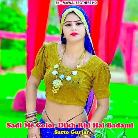 Sadi Me Color Dikh Rhi Hai Badami | Boomplay Music