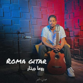 Roma guitar