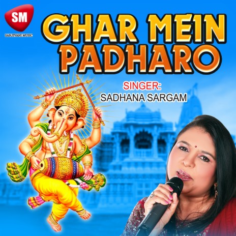 Ghar Mein Padharo Gajananji | Boomplay Music