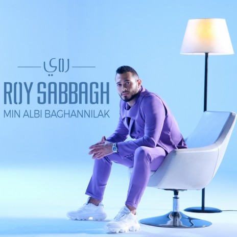 Min Albi Baghannilak | Boomplay Music