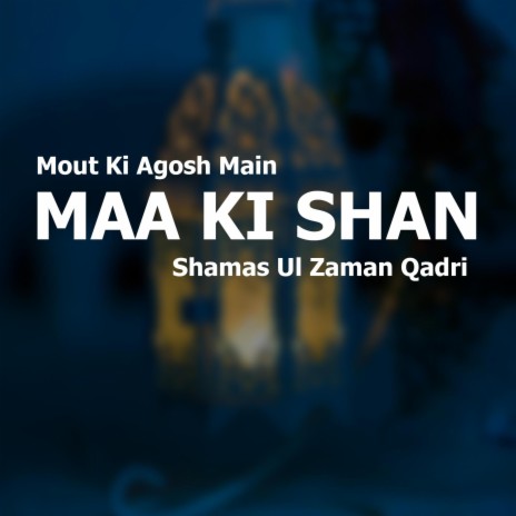 Mout Ki Agosh Main Maa Ki Shan ft. Shamas Ul Zaman Qadri | Boomplay Music