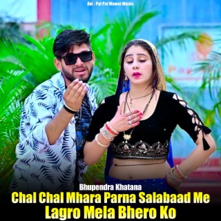 Chal Chal Mhara Parna Salabaad Me Lagro Mela Bhero Ko
