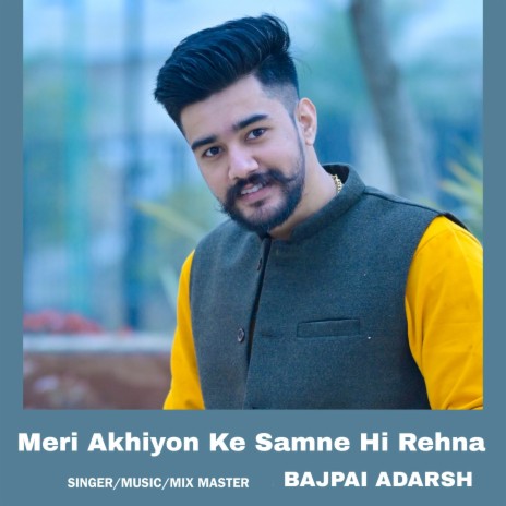 Meri Akhiyon Ke Samne Hi Rehna (Bhajan) | Boomplay Music