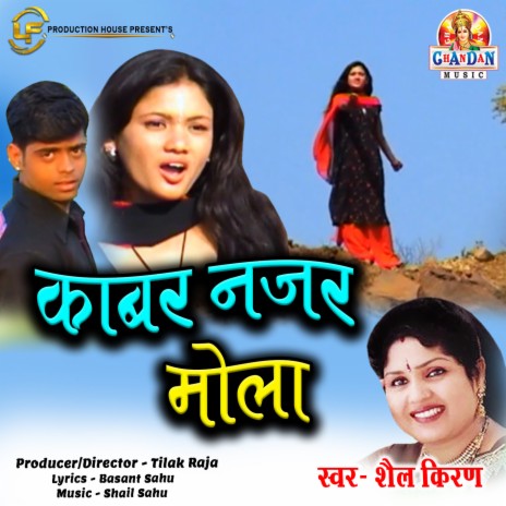 Kabar Najar Mola | Boomplay Music