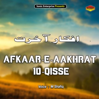 Afkaar-E-Aakhrat 10 Qisse