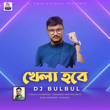 Khela Hobe ft. Debangshu Bhattacharya | Boomplay Music