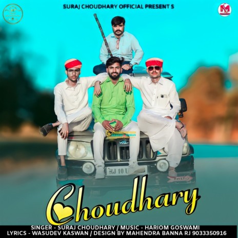 Choudhary | Boomplay Music