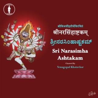 Narasimha Ashtakam