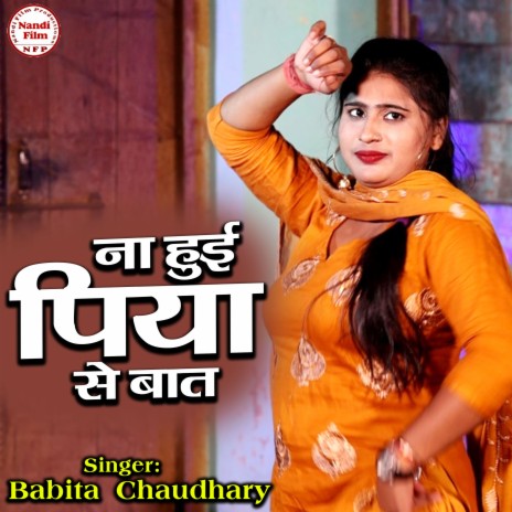 Na Hui Piya Se Baat (Hindi) | Boomplay Music