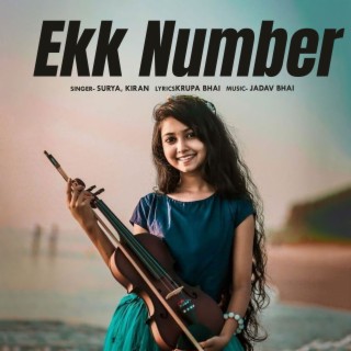 Ekk Number