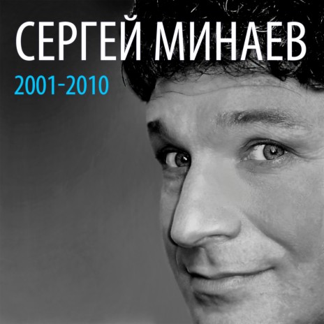 Полпути (2009) | Boomplay Music