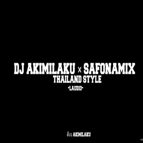 DJ AKIMILAKU X SAFONAMIX (THAILAND STYLE) | Boomplay Music