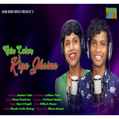 Buru Lodam Kiya Jharna ft. Rupali | Boomplay Music
