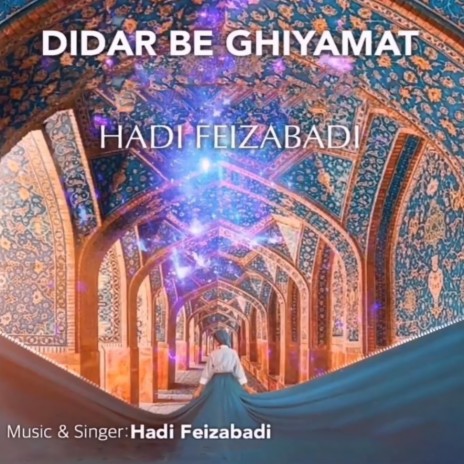 Didar Be Ghiyamat | Boomplay Music