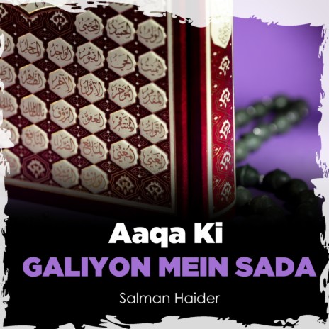 Aaqa Ki Galiyon Mein Sada | Boomplay Music