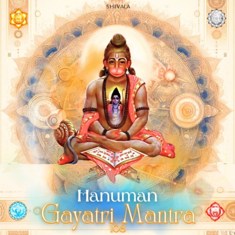 Hanuman Gayatri Mantra 108 | Boomplay Music