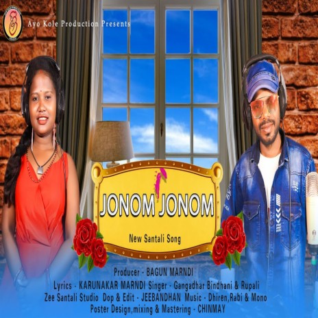 Jonom Jonom ft. Rupali | Boomplay Music