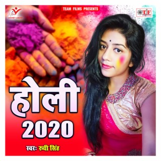 Holi 2020