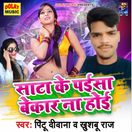 Sata Ke Paisa Bekar Na Hoi ft. Khushboo Raj | Boomplay Music