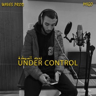 Under Control / تحت السيطرة