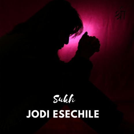 Sukh Jodi Esechile | Boomplay Music