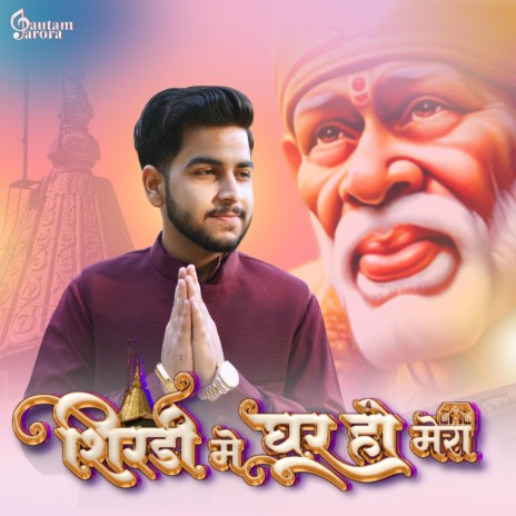 Shirdi Mein Ghar Ho Mera | Boomplay Music