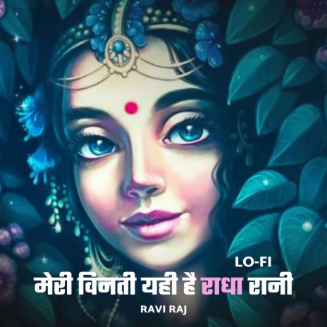Meri Vinti Yahi Hai Radha Rani LOFI ft. Bhakti Naam Ras | Boomplay Music
