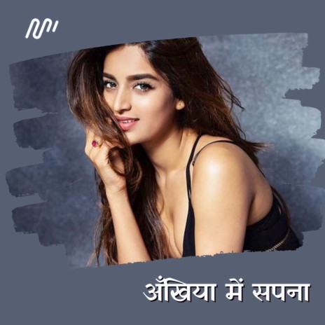 Ankhiya Me Sapna | Boomplay Music