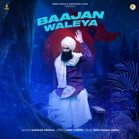 Bajaan Walea | Boomplay Music