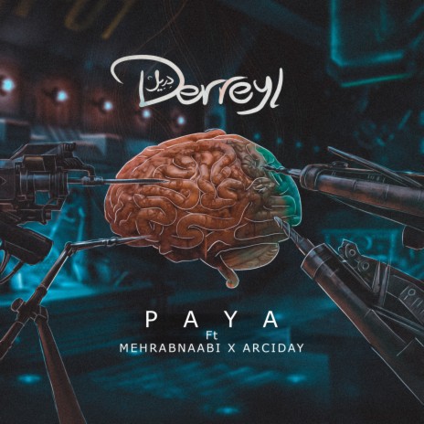 Derreyl ft. Mehrab naabi & Arciday | Boomplay Music